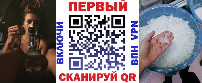 цена Черногорск АМФ Розовый