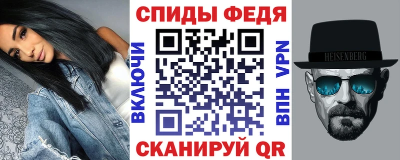 АМФ 98% Черногорск
