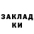 МЕТАДОН белоснежный Anvar Eshmuratov