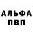 A PVP кристаллы Hanat Beisen