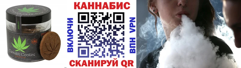 Еда ТГК марихуана Черногорск