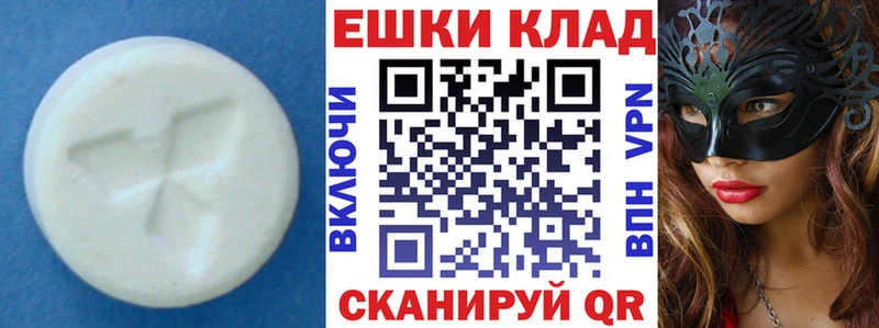 ЭКСТАЗИ mix  купить закладку  Черногорск 