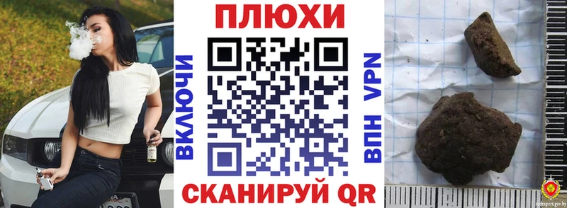 как найти наркотики  Черногорск  Гашиш Изолятор 
