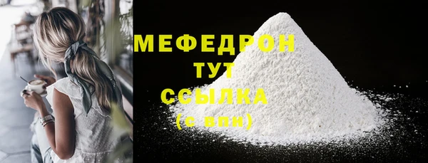 кокаин премиум Новозыбков