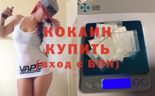 синтетический гашиш Новокубанск