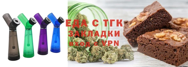 кокаин премиум Новозыбков