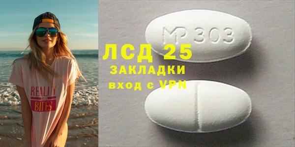 синтетический гашиш Новокубанск