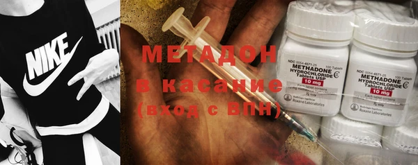 кокаин премиум Новозыбков