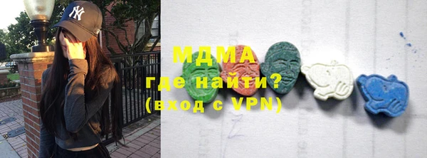 гашик Нягань