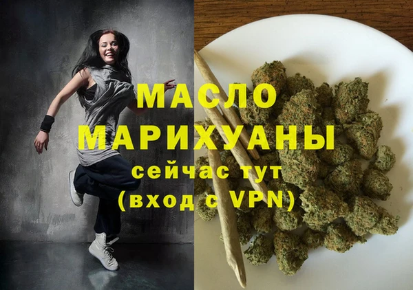 MDMA Premium VHQ Богородицк