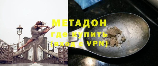 кокаин премиум Новозыбков