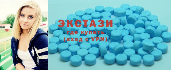 синтетический гашиш Новокубанск