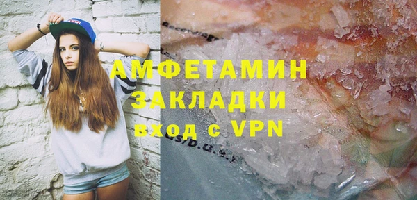 кокаин премиум Новозыбков
