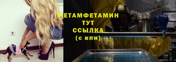 кокаин премиум Новозыбков