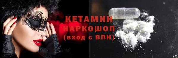 синтетический гашиш Новокубанск