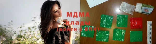 гашик Нягань