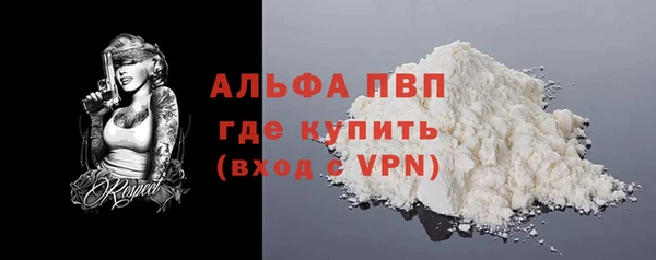 синтетический гашиш Новокубанск
