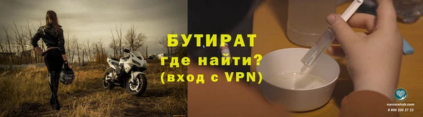 синтетический гашиш Новодвинск