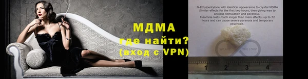 синтетический гашиш Новодвинск