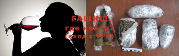 синтетический гашиш Новодвинск
