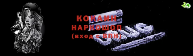 синтетический гашиш Новокубанск
