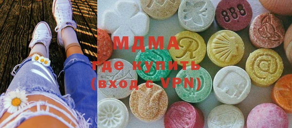 MDMA Premium VHQ Богородицк