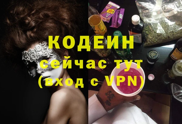 синтетический гашиш Новокубанск