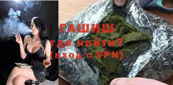 кокаин премиум Новозыбков