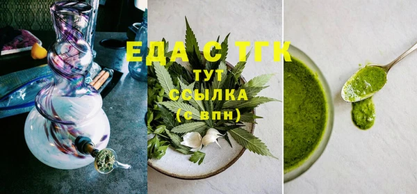 синтетический гашиш Новодвинск