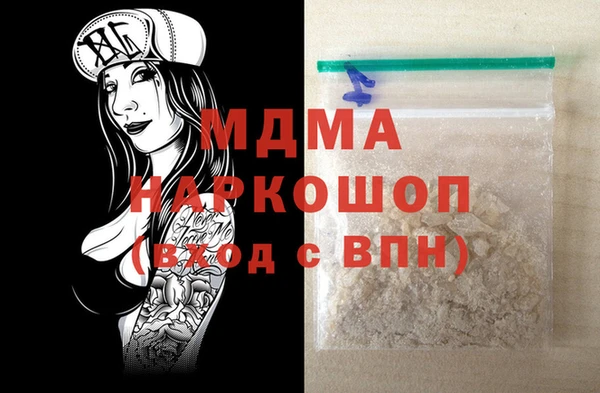синтетический гашиш Новокубанск