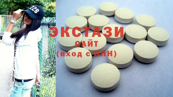синтетический гашиш Новокубанск