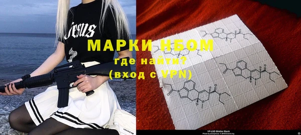 синтетический гашиш Новокубанск
