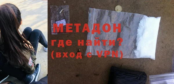 кокаин премиум Новозыбков