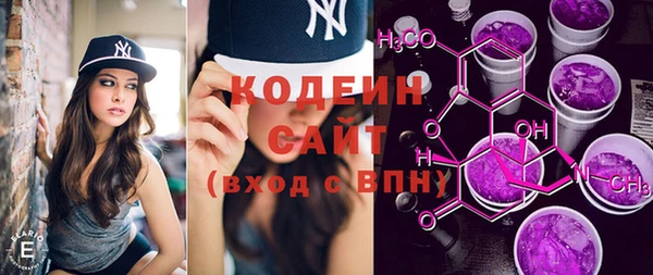 синтетический гашиш Новодвинск