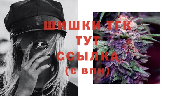 кокаин премиум Новозыбков