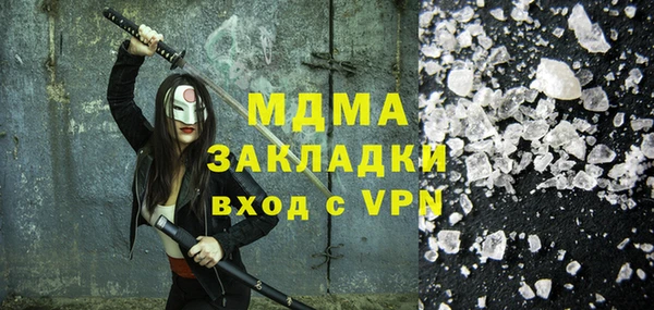 синтетический гашиш Новокубанск