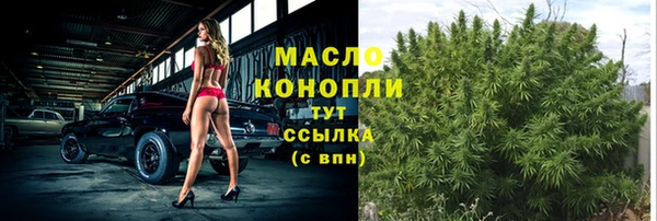 MDMA Premium VHQ Бородино