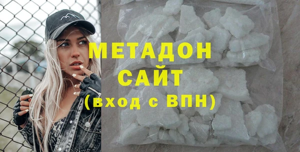 синтетический гашиш Новодвинск