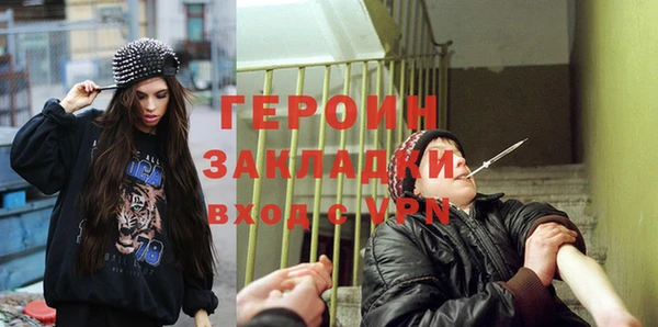 синтетический гашиш Новодвинск