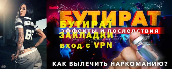 твердый Нязепетровск