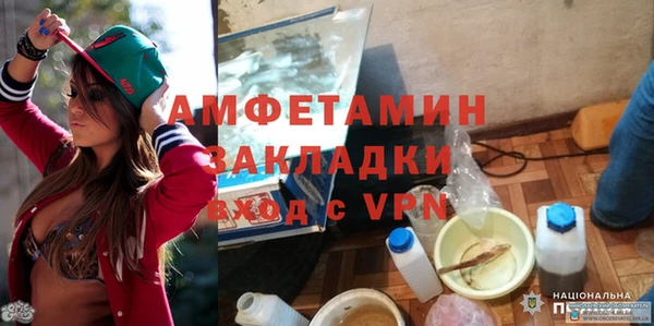 кокаин премиум Новозыбков