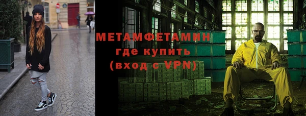 кокаин премиум Новозыбков