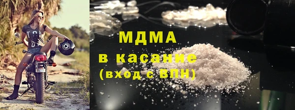 синтетический гашиш Новокубанск