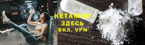 синтетический гашиш Новодвинск