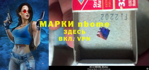 MDMA Premium VHQ Богородицк