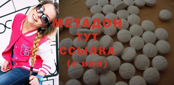 синтетический гашиш Новодвинск