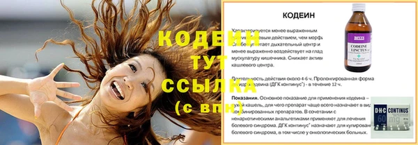 твердый Нязепетровск