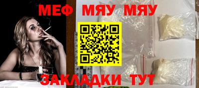 первитин Ипатово