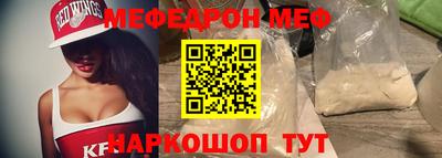альфа пвп VHQ Изобильный