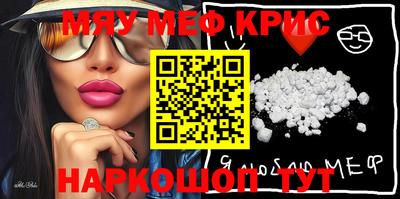 первитин Ипатово